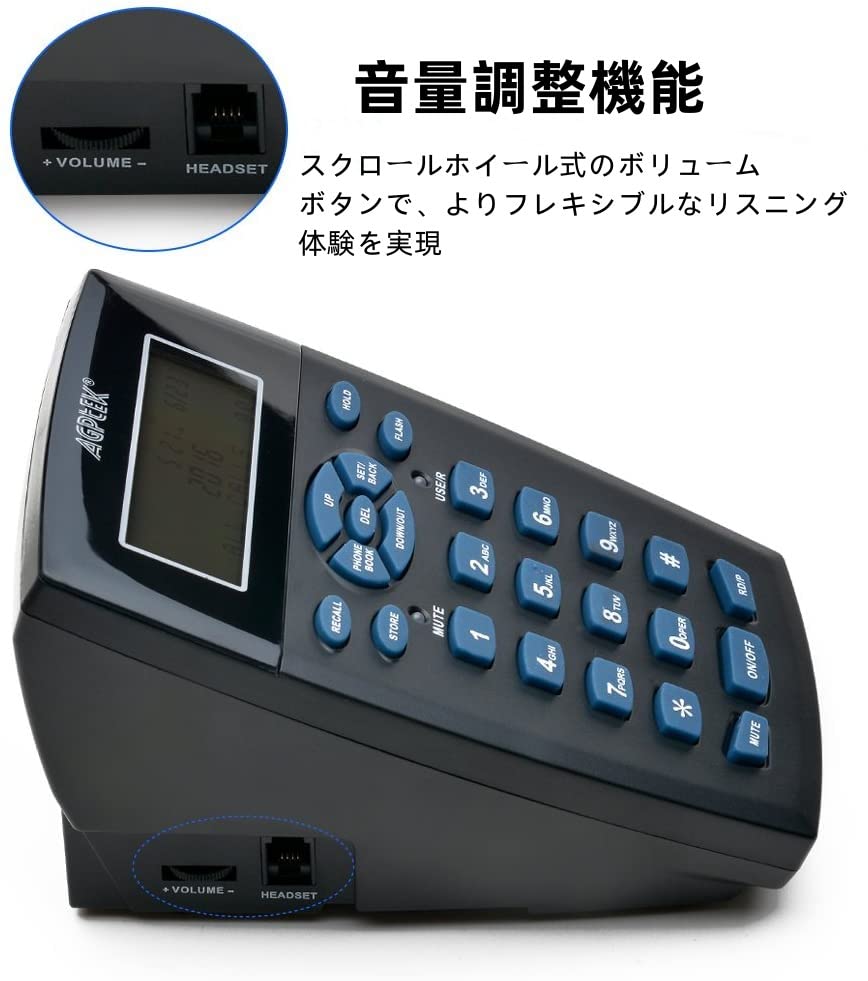 コールセンター用電話機・ダイヤルセット 雑音キャン Amazon.co.jp: AGPTEK 電話 コールセンター電話機 ダイヤル